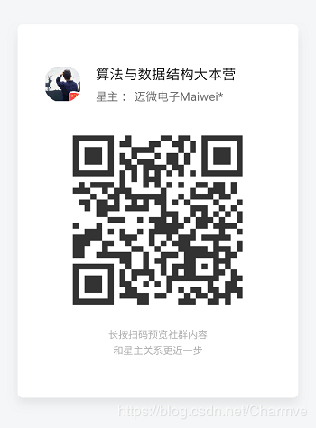 迈微知识星球