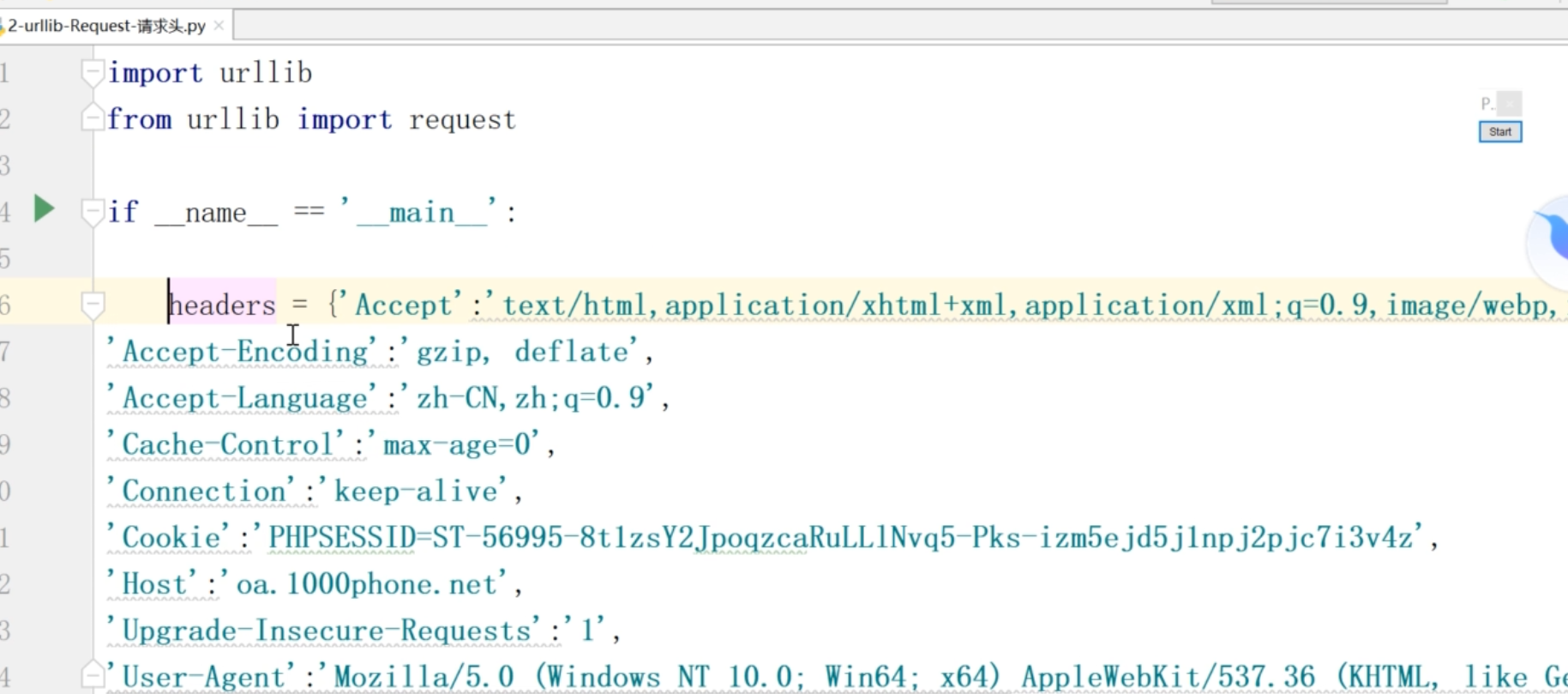 Pycharm Regex Replace Text _ Replace all newline characters using ...