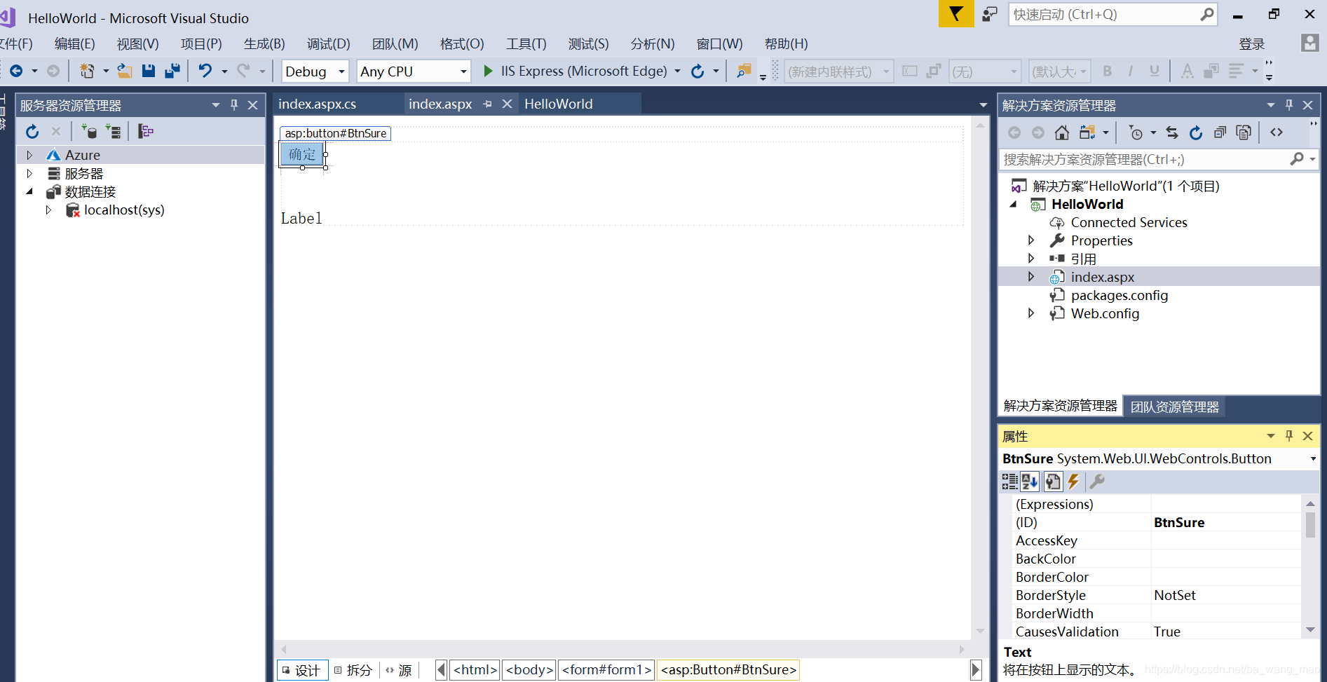 Visual Studio 2017【使用ASP.NET开发Web项目】第一课——初识ASP.NET,创建第一个ASP.NET程序 ...