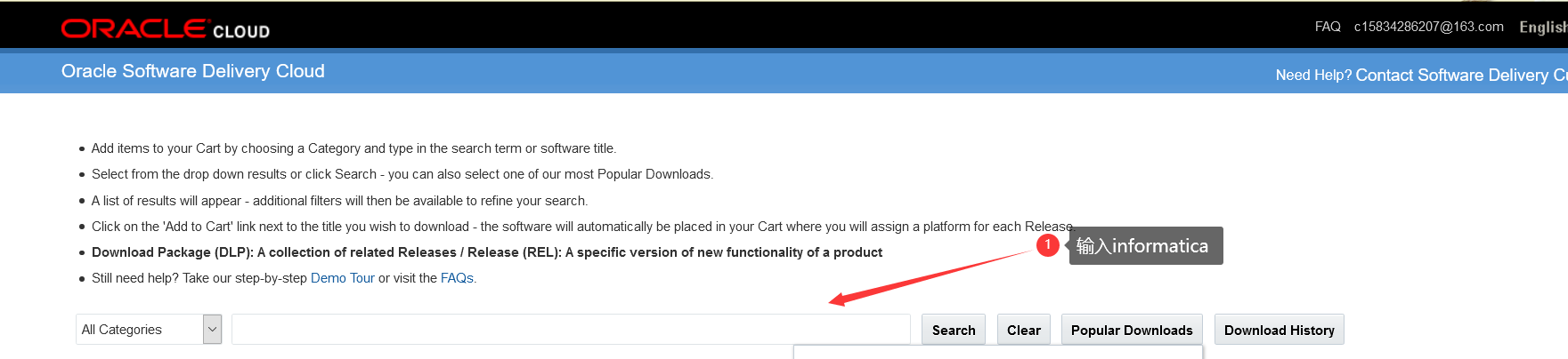 informatica的下载和安装_informatica下载-CSDN博客