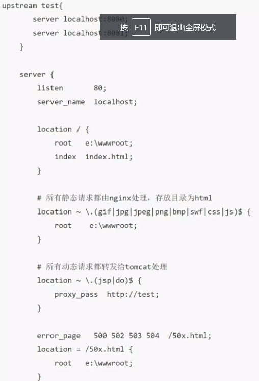 了解Nginx，Nginx介绍运维weixin42009068的博客-