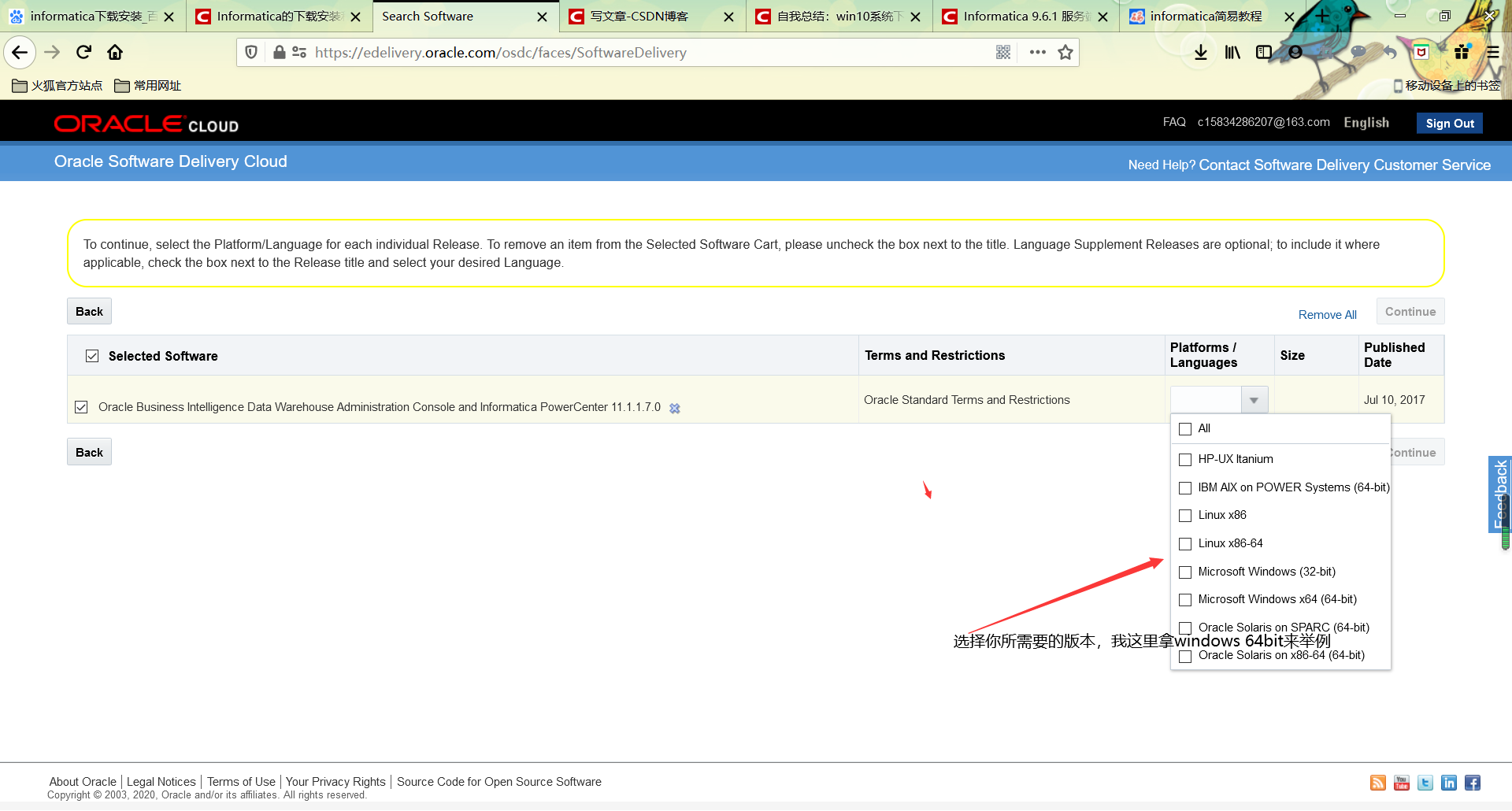 informatica的下载和安装_informatica下载-CSDN博客