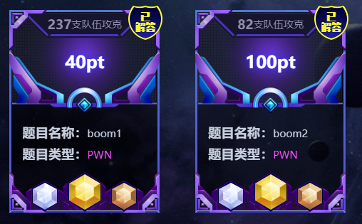 [pwn]VMpwn：2020网鼎杯青龙组pwn boom2 wp运维Breeze的博客-