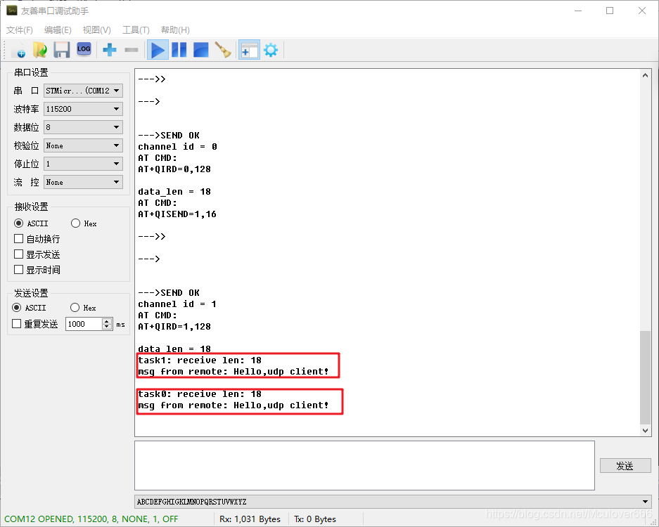 小熊派移植 TencentOS-tiny+EC20+SAL框架对接 TCP/UDP 服务器网络Mculover666的博客(嵌入式)-
