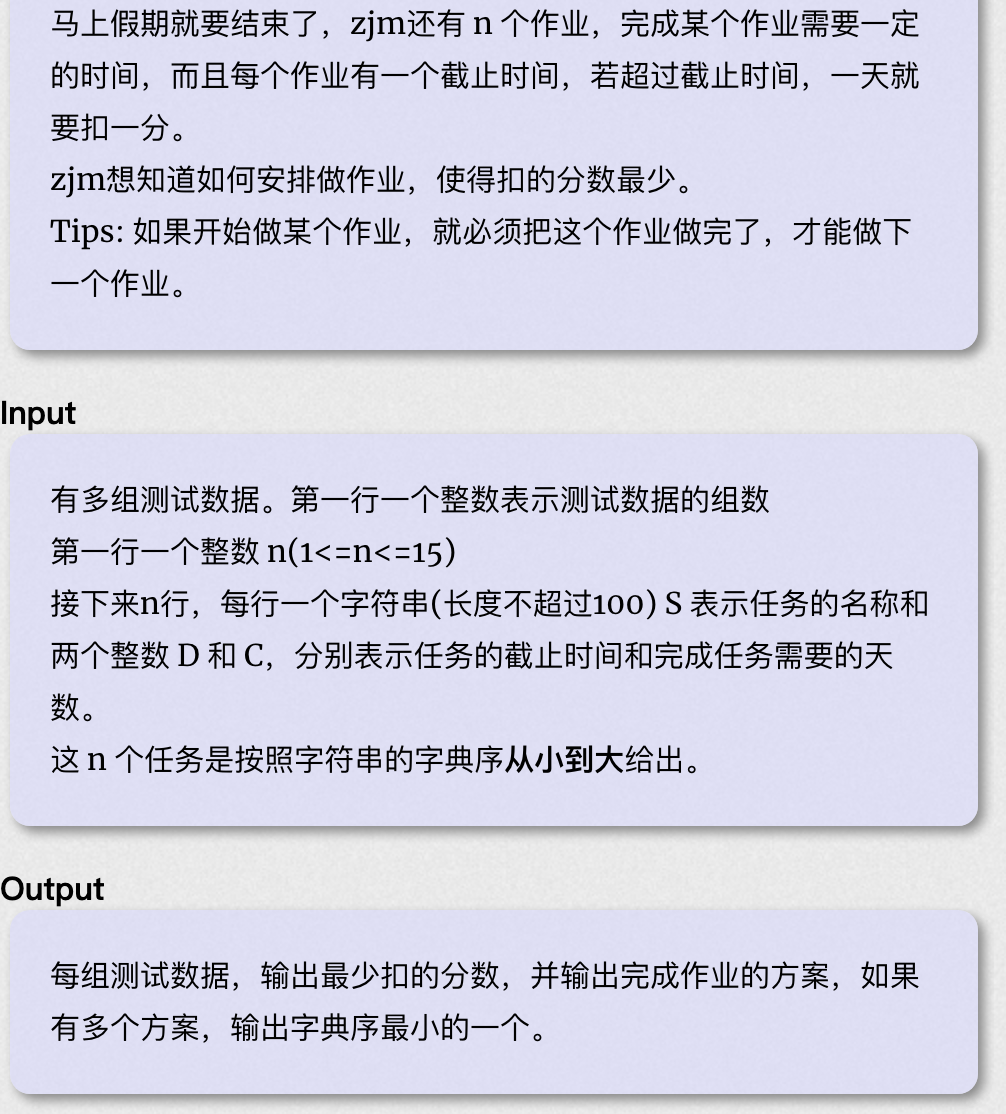 Task scheduling (dynamic planning) - Programmer Sought