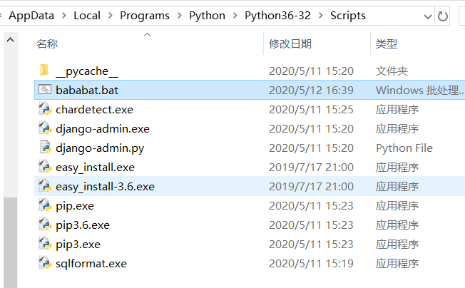 Как сделать bat файл python