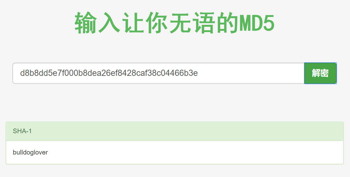 [网络安全自学篇] 七十五.Vulnhub靶机渗透之bulldog信息收集和nc反弹shell（三）网络杨秀璋的专栏-