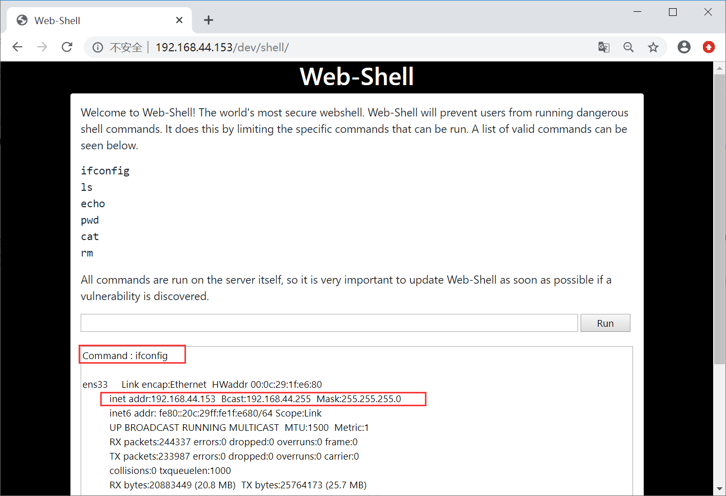 [网络安全自学篇] 七十五.Vulnhub靶机渗透之bulldog信息收集和nc反弹shell（三）网络杨秀璋的专栏-