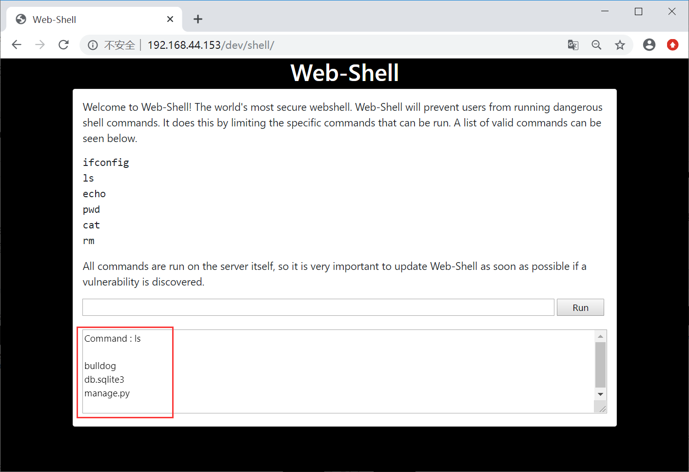 [网络安全自学篇] 七十五.Vulnhub靶机渗透之bulldog信息收集和nc反弹shell（三）网络杨秀璋的专栏-