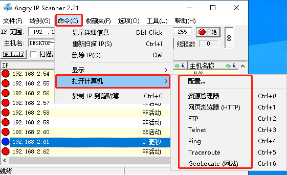 ipscan win64 3.4 1 exe download ipscan win64 3.4 1 exe download