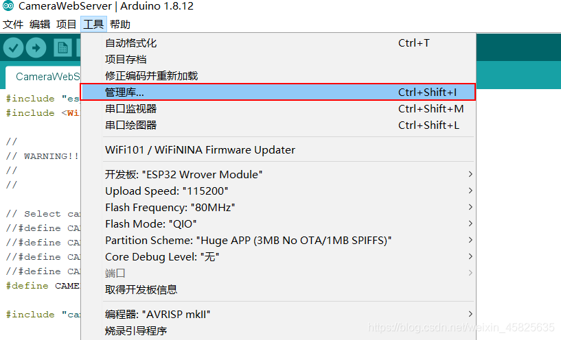 Esp32 Cam 摄像头学习 墨客inkor的博客 Csdn博客 Esp32 Cam