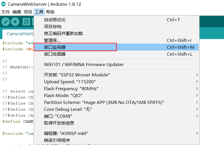 Esp32 Cam 摄像头学习 墨客inkor的博客 Csdn博客 Esp32 Cam