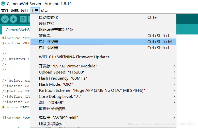 Esp32 Cam 摄像头学习 墨客inkor的博客 Csdn博客 Esp32 Cam