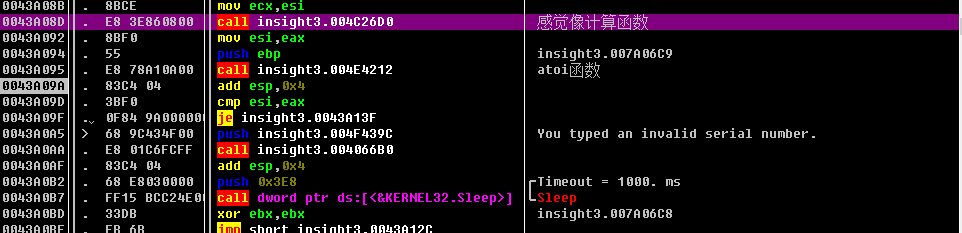 sourceinsight四种版本序列号绕过逆向,汇编语言,软件weixin43046297的博客-