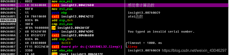 sourceinsight四种版本序列号绕过逆向,汇编语言,软件weixin43046297的博客-