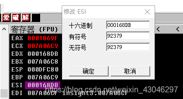 sourceinsight四种版本序列号绕过逆向,汇编语言,软件weixin43046297的博客-