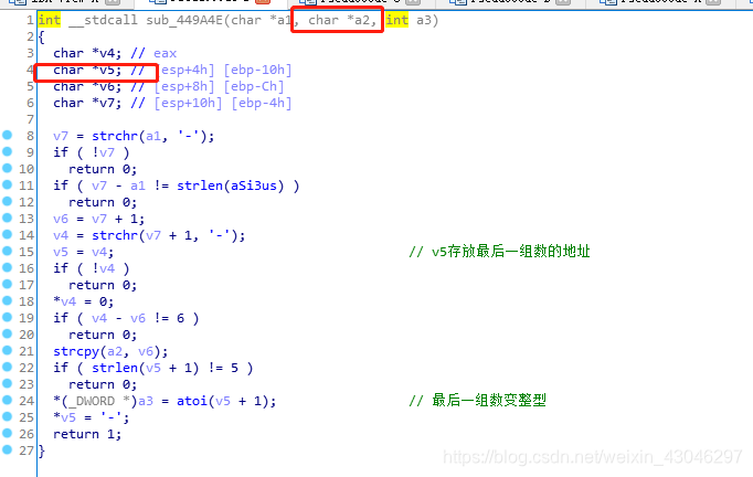 sourceinsight四种版本序列号绕过逆向,汇编语言,软件weixin43046297的博客-