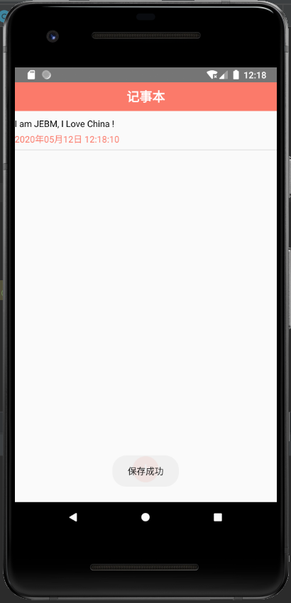 Android 项目开发流程——记事本 ,ListView、数据库操作、Activity跳转与数据回传、界面布局、界面控件的实际运用数据库weixin45080371的博客-