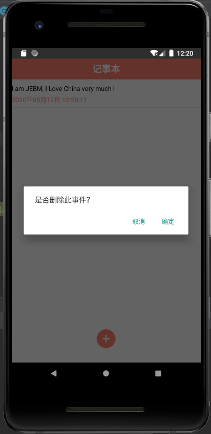 Android 项目开发流程——记事本 ,ListView、数据库操作、Activity跳转与数据回传、界面布局、界面控件的实际运用数据库weixin45080371的博客-