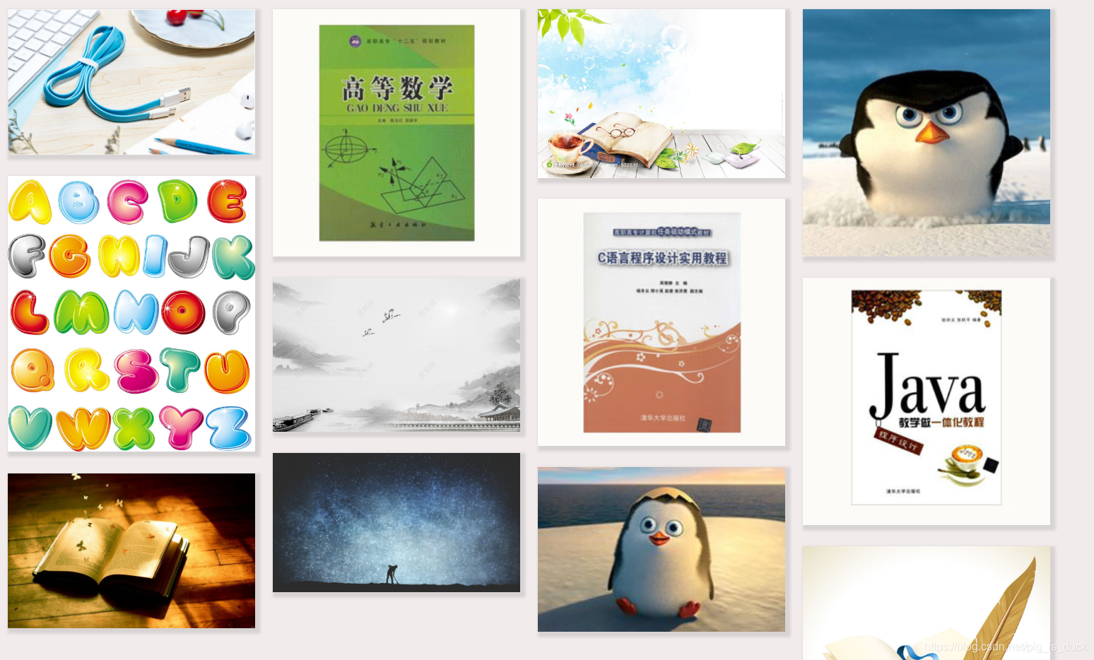 前端特效动画 ------- 瀑布流(HTML、CSS、JS)前端pigisduck的博客-