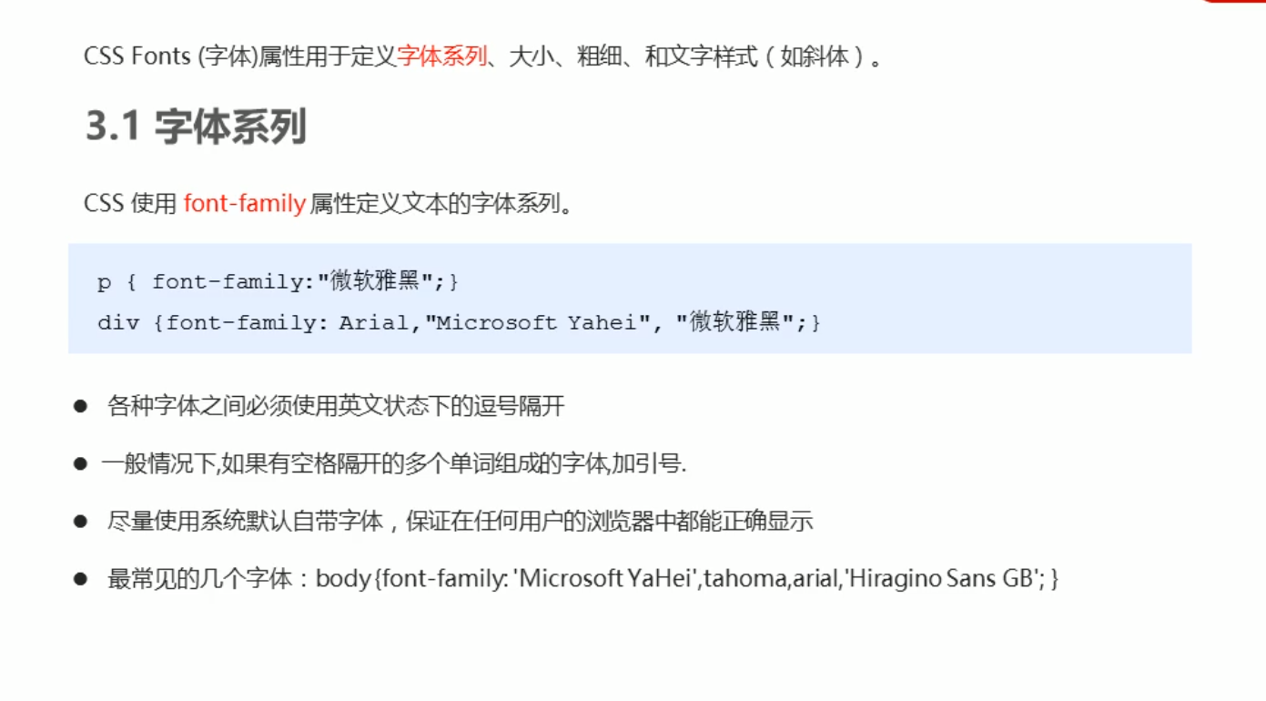 word突出顯示文本_word突出顯示怎么設(shè)置_word突出顏色快捷鍵