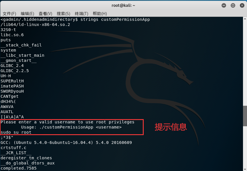 [网络安全自学篇] 七十五.Vulnhub靶机渗透之bulldog信息收集和nc反弹shell（三）网络杨秀璋的专栏-