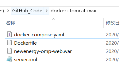 docker-compose + tomcat+war在linux环境下部署java的war包