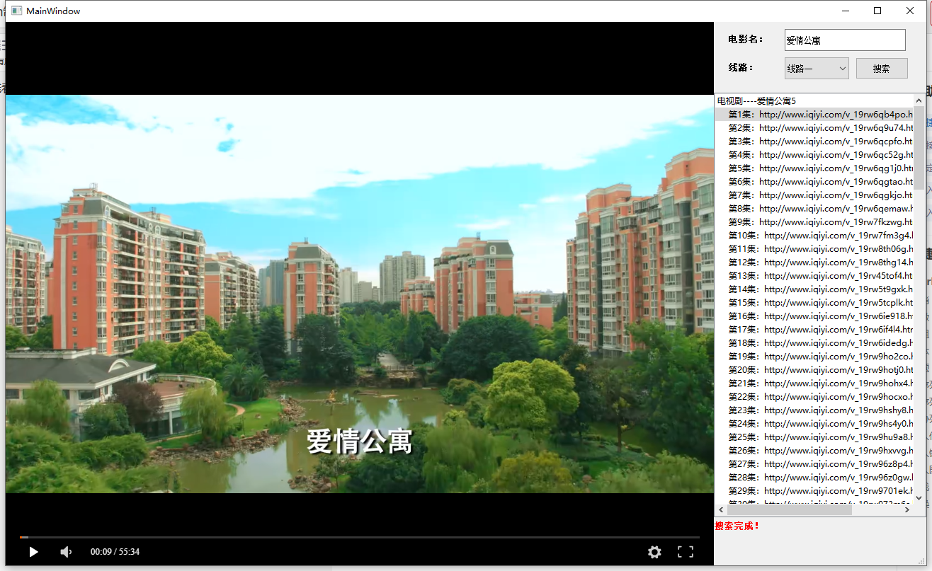Python+QT+Selenium制作在线视频播放器c/c++qq41337427的博客-