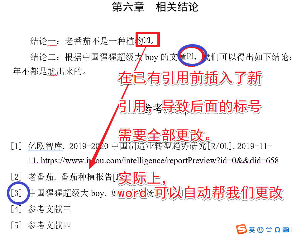 交叉引用 这个word自带功能 帮我们自动管理毕业论文的参考文献标注 记录学习痕迹的公众号 Piper蛋窝 Csdn博客 毕业论文交叉引用参考文献
