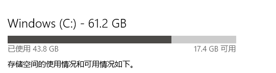 Win10系统C盘电脑彻底清理