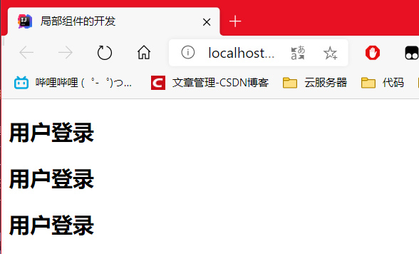 vue学习笔记2vue生命周期2024网易前端高级面试题总结