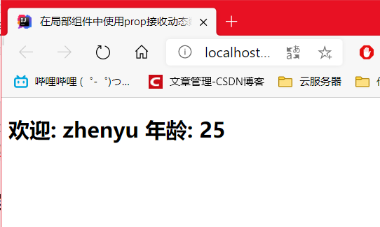 vue学习笔记2vue生命周期2024网易前端高级面试题总结