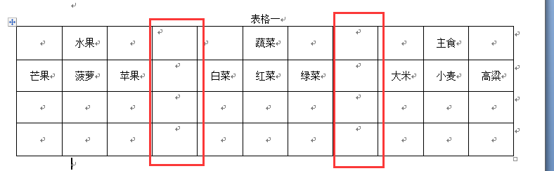 論文三線表中表頭添加橫線間隔線 熱備資訊