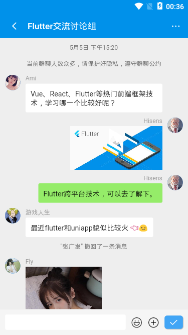 flutter+dart聊天室|flutter仿微信界面聊天App实例javascript码农ING-