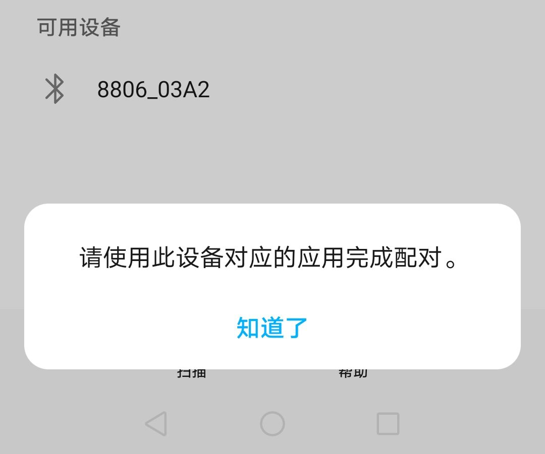 我的物联网开发入门和踩坑历程人工智能weixin46233323的博客-