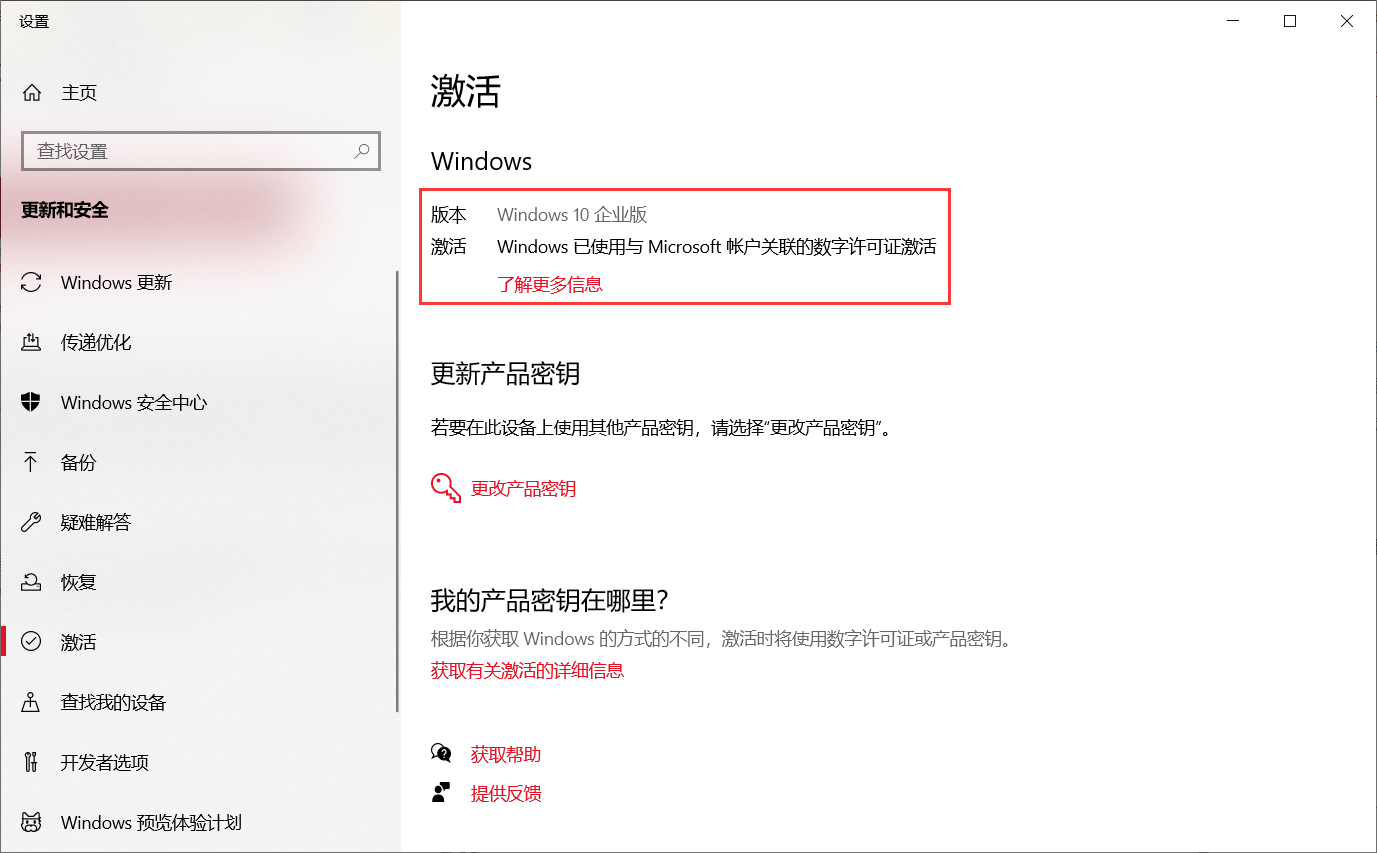 RRPWN-69DBB-FDYV4-VTTYV-VT9R4