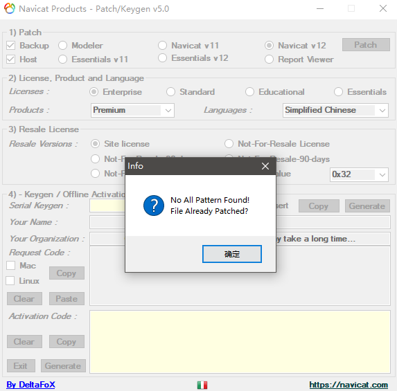 No All Pattern Found!File Already Patched?数据库飞翔的企鹅-