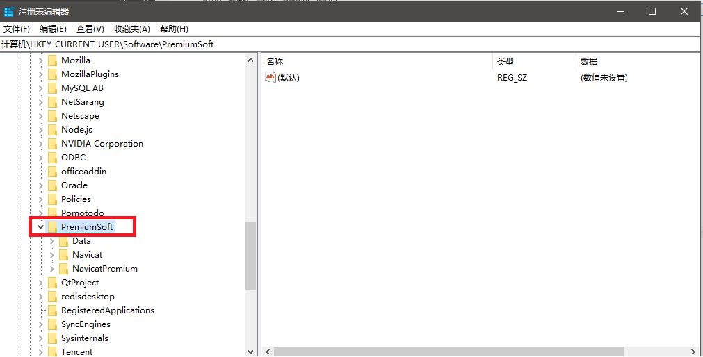 No All Pattern Found!File Already Patched?数据库飞翔的企鹅-