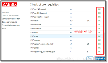 Centos7部署zabbix4.4.8phpAlan47的博客-