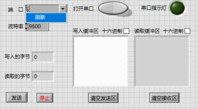 找不到串口号