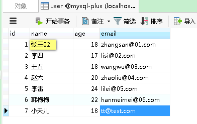 SpringBoot 整合 Mybatis-plus(二) CRUD使用 + 分页插件使用java小天儿の博客-