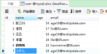 SpringBoot 整合 Mybatis-plus(二) CRUD使用 + 分页插件使用java小天儿の博客-