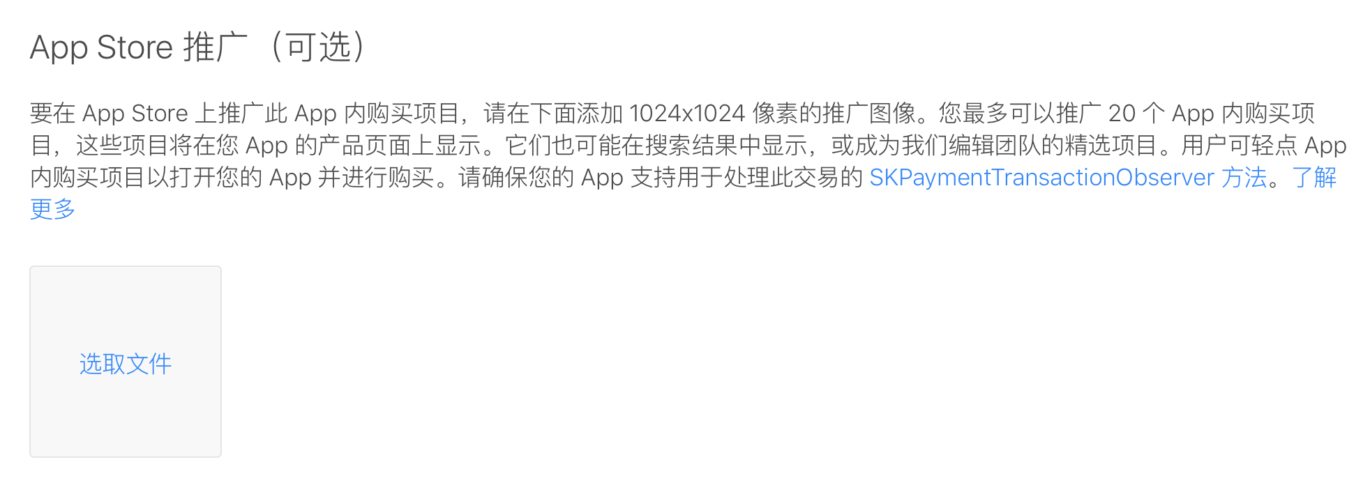 Swift5.X版本StoreKit原生内购swift天方夜歌的博客-