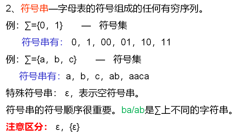 Compilation Principle-Grammar and Grammar - Programmer Sought