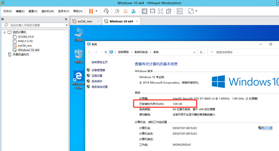 VMware破解虚拟机内存cpu最大限制