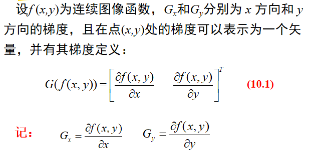 image features extraction人工智能长夜漫漫，无心睡眠-