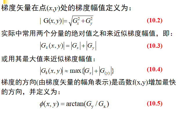 image features extraction人工智能长夜漫漫，无心睡眠-