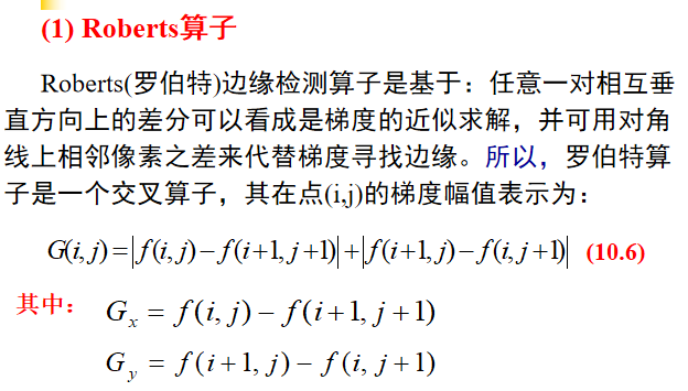 image features extraction人工智能长夜漫漫，无心睡眠-